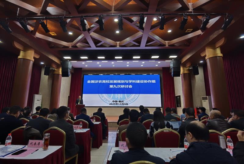 微信图片_20201105162110